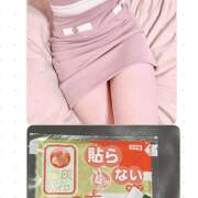 ヒメ日記 2026/01/29 20:06 投稿 にこ FORTUNE