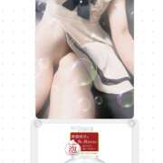 ヒメ日記 2026/02/22 20:03 投稿 にこ FORTUNE