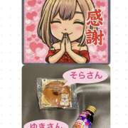 ヒメ日記 2026/02/26 20:14 投稿 にこ FORTUNE