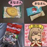 ヒメ日記 2026/03/17 18:57 投稿 にこ FORTUNE