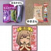 ヒメ日記 2026/03/25 20:18 投稿 にこ FORTUNE