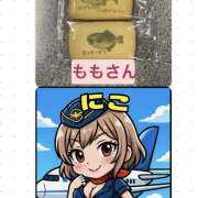 ヒメ日記 2026/04/16 20:22 投稿 にこ FORTUNE