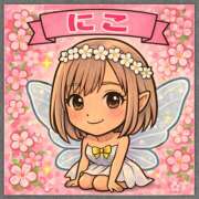 ヒメ日記 2026/04/25 20:02 投稿 にこ FORTUNE