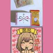 ヒメ日記 2026/04/30 21:11 投稿 にこ FORTUNE