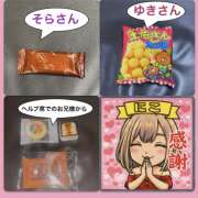 ヒメ日記 2026/05/05 18:03 投稿 にこ FORTUNE