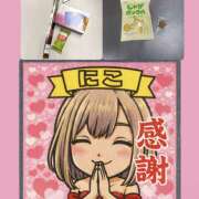 ヒメ日記 2026/05/31 02:16 投稿 にこ FORTUNE