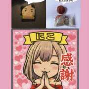 ヒメ日記 2026/06/02 00:59 投稿 にこ FORTUNE