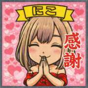 ヒメ日記 2026/08/14 11:59 投稿 にこ FORTUNE
