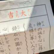 ヒメ日記 2026/01/02 13:27 投稿 はるひ 茨城神栖ちゃんこ