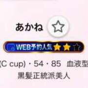 ヒメ日記 2026/05/13 18:28 投稿 あかね ZERO