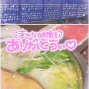 ヒメ日記 2025/08/13 12:46 投稿 ゆきの ミセスサマンサ