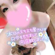 ヒメ日記 2025/09/17 16:01 投稿 ゆきの ミセスサマンサ