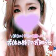 ヒメ日記 2025/10/01 23:58 投稿 ゆきの ミセスサマンサ