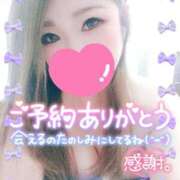 ヒメ日記 2025/10/02 19:03 投稿 ゆきの ミセスサマンサ