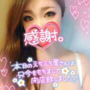 ヒメ日記 2025/10/08 17:38 投稿 ゆきの ミセスサマンサ