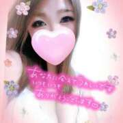 ヒメ日記 2025/11/05 19:53 投稿 ゆきの ミセスサマンサ