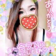 ヒメ日記 2025/11/07 04:07 投稿 ゆきの ミセスサマンサ