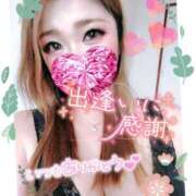 ヒメ日記 2025/11/18 14:54 投稿 ゆきの ミセスサマンサ