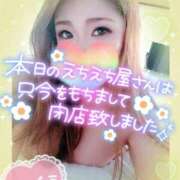 ヒメ日記 2025/12/03 00:02 投稿 ゆきの ミセスサマンサ