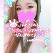 ヒメ日記 2025/12/13 04:08 投稿 ゆきの ミセスサマンサ