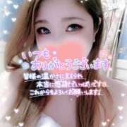 ヒメ日記 2025/12/30 15:46 投稿 ゆきの ミセスサマンサ