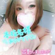 ヒメ日記 2026/01/09 13:59 投稿 ゆきの ミセスサマンサ