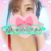 ヒメ日記 2026/01/23 02:08 投稿 ゆきの ミセスサマンサ