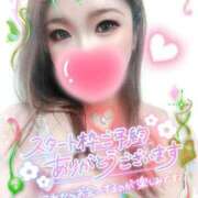 ヒメ日記 2026/01/27 17:19 投稿 ゆきの ミセスサマンサ