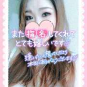 ヒメ日記 2026/01/29 02:40 投稿 ゆきの ミセスサマンサ