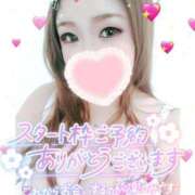 ヒメ日記 2026/01/29 13:52 投稿 ゆきの ミセスサマンサ