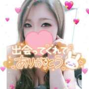 ヒメ日記 2026/02/05 03:09 投稿 ゆきの ミセスサマンサ