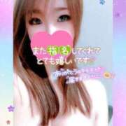 ヒメ日記 2026/02/20 02:56 投稿 ゆきの ミセスサマンサ