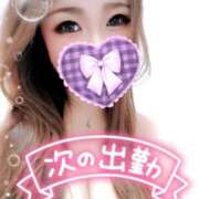 ヒメ日記 2026/03/15 23:44 投稿 ゆきの ミセスサマンサ