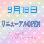 ヒメ日記 2026/09/17 23:17 投稿 ゆきの ミセスサマンサ