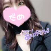 ヒメ日記 2025/08/05 17:46 投稿 ひなみ ミセスサマンサ