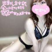 ヒメ日記 2025/09/19 14:06 投稿 ひなみ ミセスサマンサ