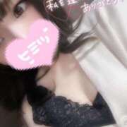 ヒメ日記 2026/04/11 15:39 投稿 ひなみ ミセスサマンサ