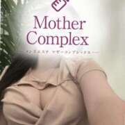 ヒメ日記 2025/10/07 12:07 投稿 しいな Mother Complex～マザーコンプレックス～