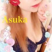 飛鳥(あすか) お兄さんありがとう！ 人妻最後の砦 水戸店