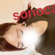 ヒメ日記 2025/09/06 12:14 投稿 そのか ミセスサマンサ