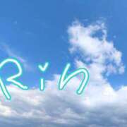 ヒメ日記 2025/08/09 08:17 投稿 りん マダムバンク 富山本店