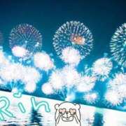 ヒメ日記 2025/08/14 15:14 投稿 りん マダムバンク 富山本店