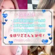 りんご 大満足&次回出勤⭐️ ミセスサマンサ