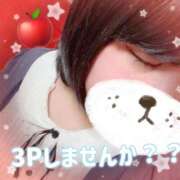 りんご 3日間3P出来ちゃう💕 ミセスサマンサ