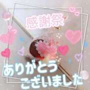 りんご 2日間ありがとう🍎 ミセスサマンサ