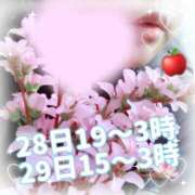 りんご 春ですなぁ(*´꒳`*) ミセスサマンサ