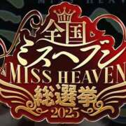 ヒメ日記 2025/09/15 21:59 投稿 藤ヶ谷 BBW西船橋店