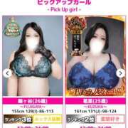 ヒメ日記 2025/10/31 16:51 投稿 藤ヶ谷 BBW西船橋店