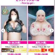 ヒメ日記 2025/11/01 21:29 投稿 藤ヶ谷 BBW西船橋店