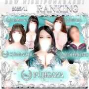 ヒメ日記 2025/11/03 23:52 投稿 藤ヶ谷 BBW西船橋店